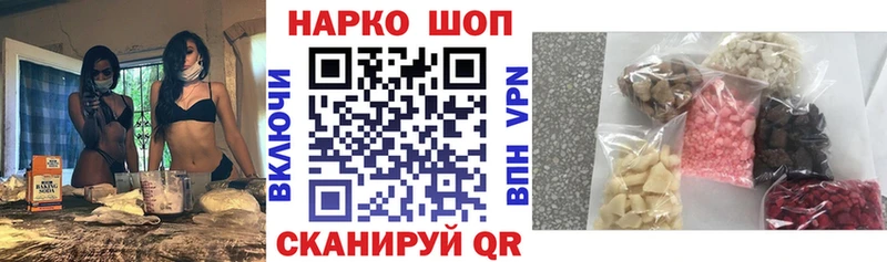 Купить наркотики Вязьма Гашиш  blacksprut как зайти  Псилоцибиновые грибы  Бошки Шишки  МЕФ  Кокаин 