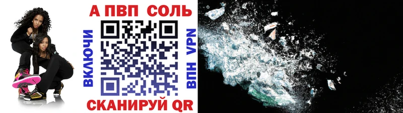 A-PVP СК КРИС  купить  цена  Вязьма 