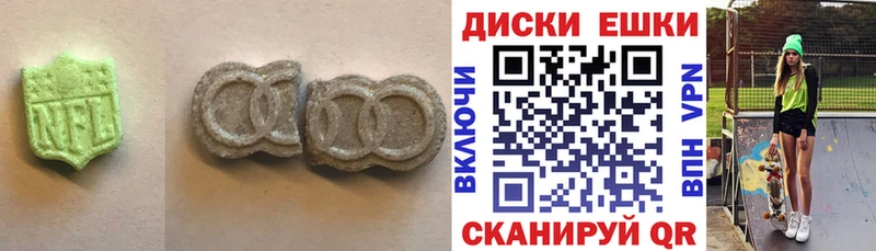 где можно купить   kraken tor  ЭКСТАЗИ 250 мг  Вязьма 