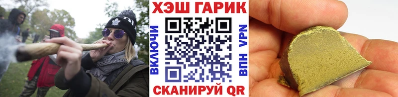 купить   Вязьма  Гашиш Изолятор 
