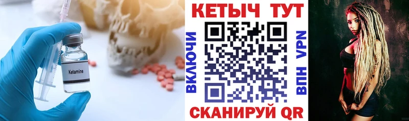 darknet какой сайт  Вязьма  Кетамин VHQ  что такое наркотик 