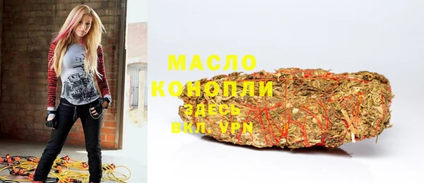 марихуана Бронницы