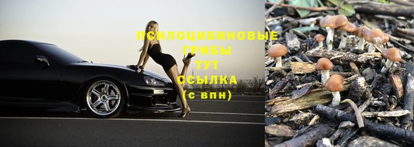 марихуана Бронницы