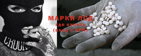 гашик Бугульма
