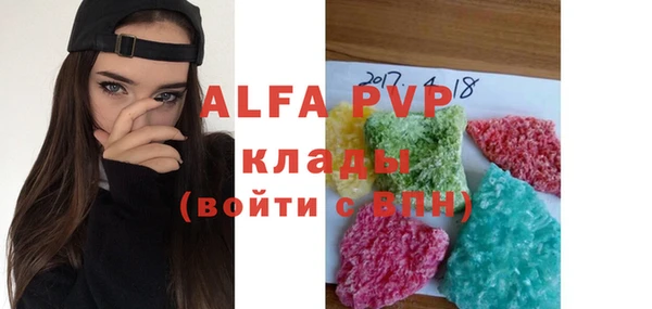 кокаин премиум Бородино