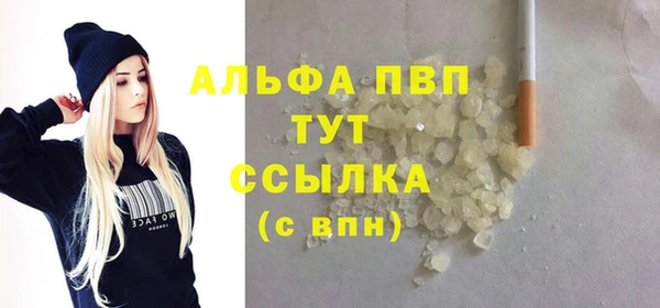 гашик Бугульма