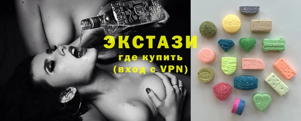 кокаин премиум Бородино