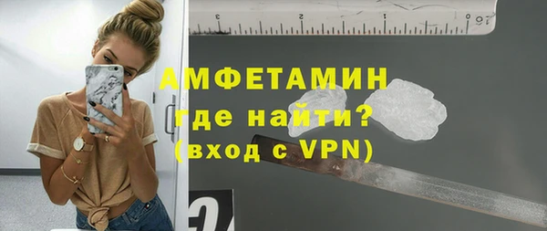 метамфетамин Верхний Тагил