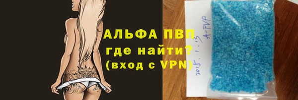эйфоретик Верея