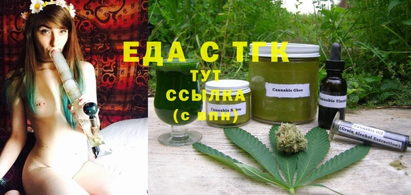 кокаин премиум Бородино