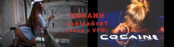 метамфетамин Верхний Тагил