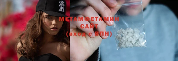 метамфетамин Верхний Тагил