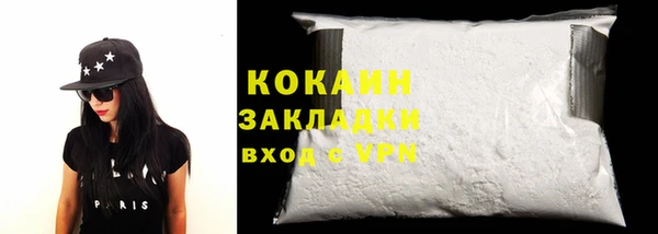 гашик Бугульма