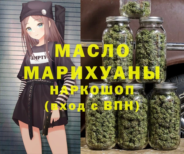 гашик Бугульма