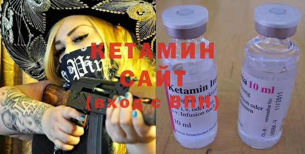 метамфетамин Верхний Тагил