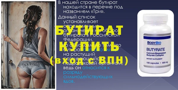 эйфоретик Верея