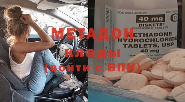 эйфоретик Верея