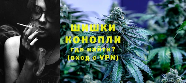 марихуана Бронницы