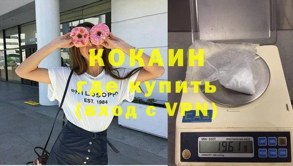 метамфетамин Верхний Тагил