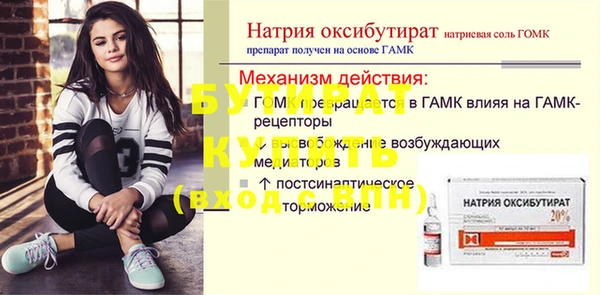 гашик Богородск