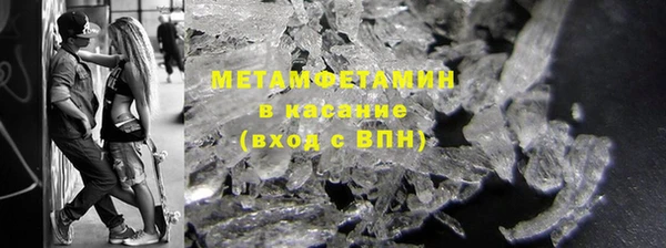 марихуана Бронницы