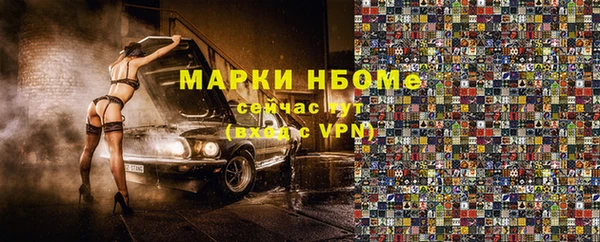 кокаин премиум Бородино