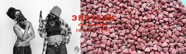 спиды Нея