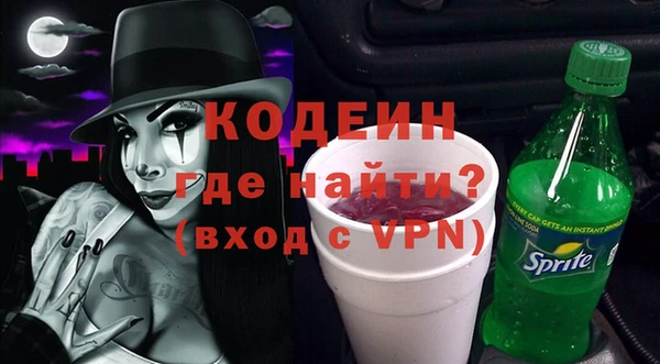 эйфоретик Верея