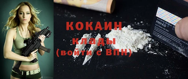 метамфетамин Верхний Тагил