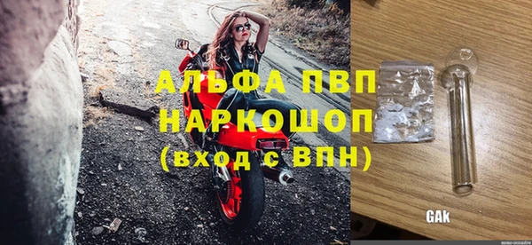 гашик Бугульма