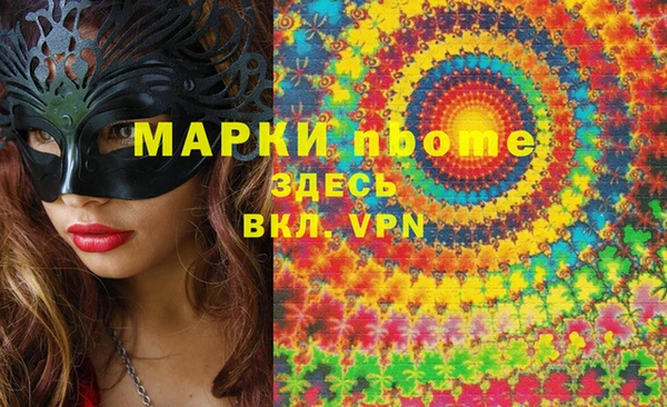 кокаин премиум Бородино