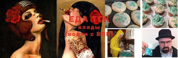 эйфоретик Верея