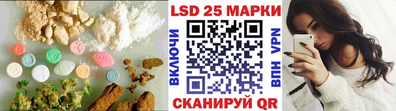 купить закладку  Вязьма  блэк спрут рабочий сайт  LSD-25 экстази кислота 