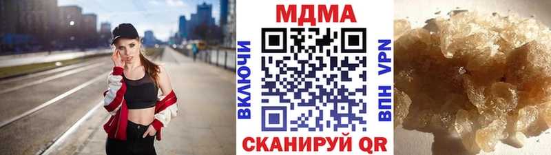 мега ONION  Вязьма  МДМА Molly 