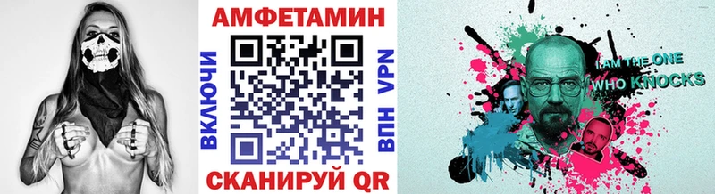 МЕТАМФЕТАМИН Декстрометамфетамин 99.9%  магазин  наркотиков  мега маркетплейс  Вязьма 