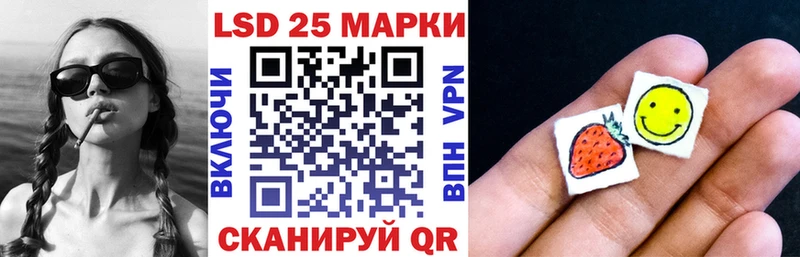 Марки 25I-NBOMe 1,5мг  кракен tor  Вязьма  как найти закладки 