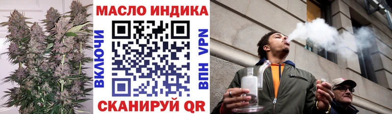 ТГК вейп  где можно купить   Вязьма 